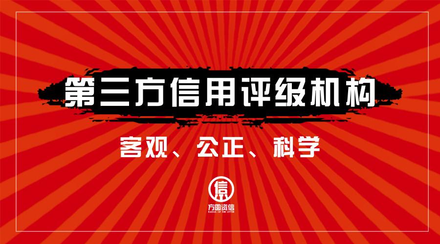 跨节呵护债市流动性 银行买盘支撑长端 | 机构要评