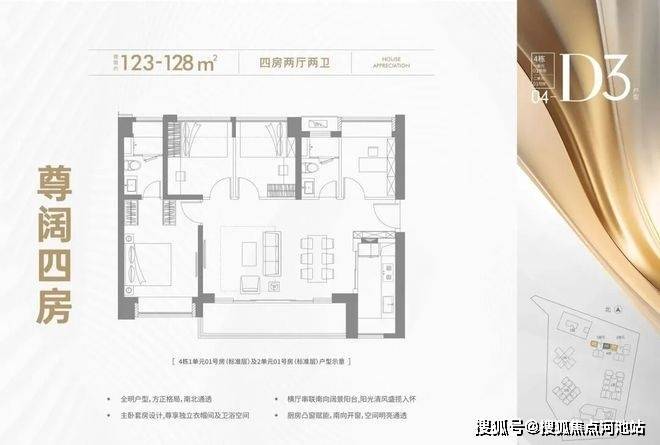 豪掷约72亿元! 皖维集团拟入主杉杉股份