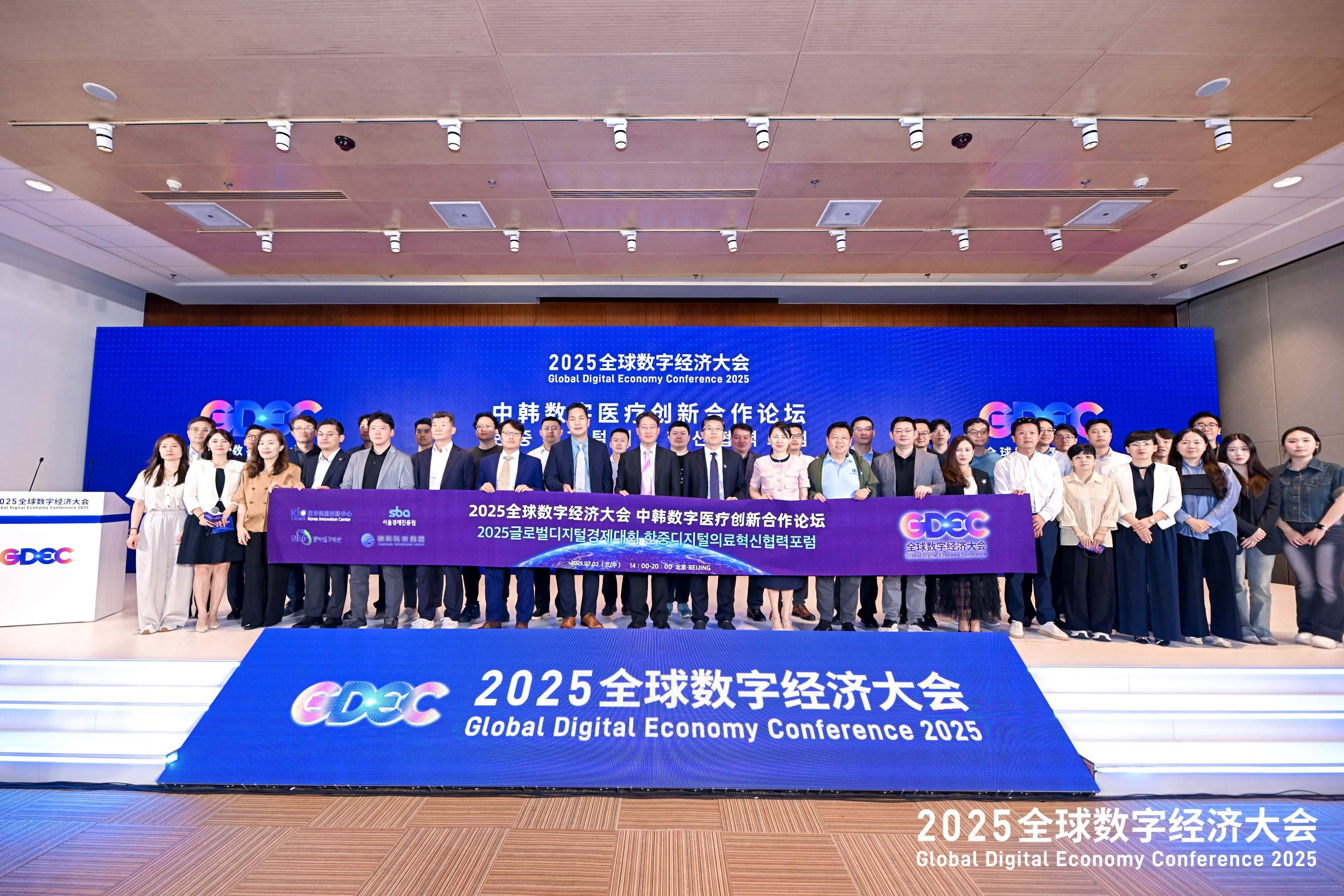 2025年阿联酋吸引FDI超450亿美元