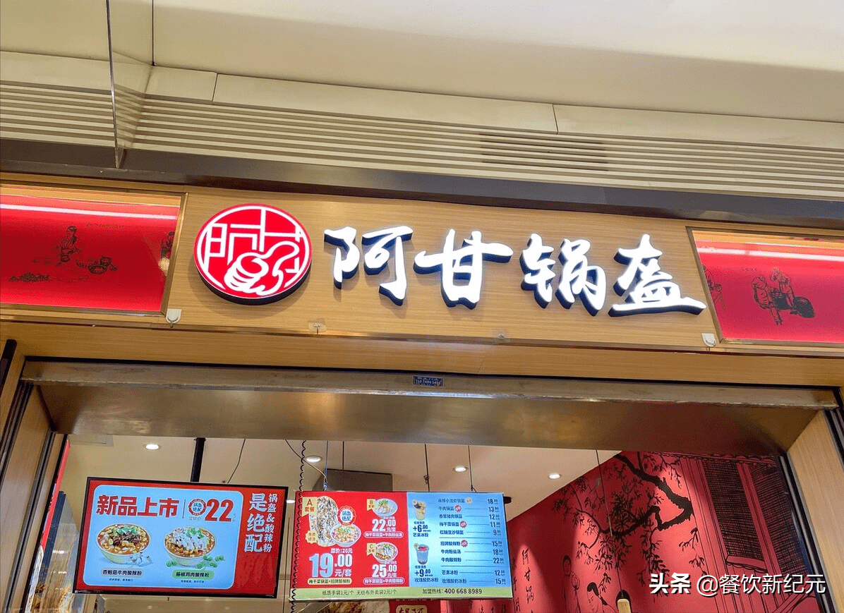 突然集体闭店，老牌本帮菜何以黯然退场？丨实探上海小南国沪上门店