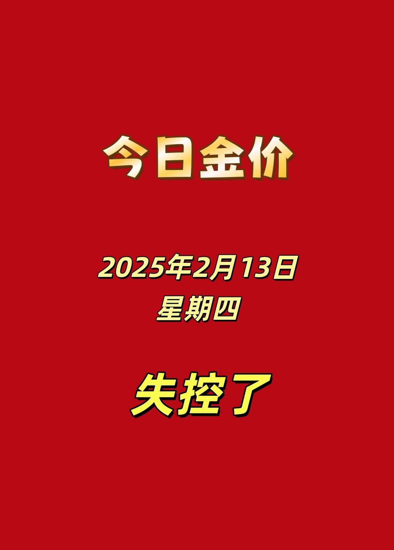中文在线今日涨停 二机构净卖出2.37亿元