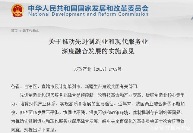 五部门:到2027年新制定科技服务业国家标准和行业标准40项以上