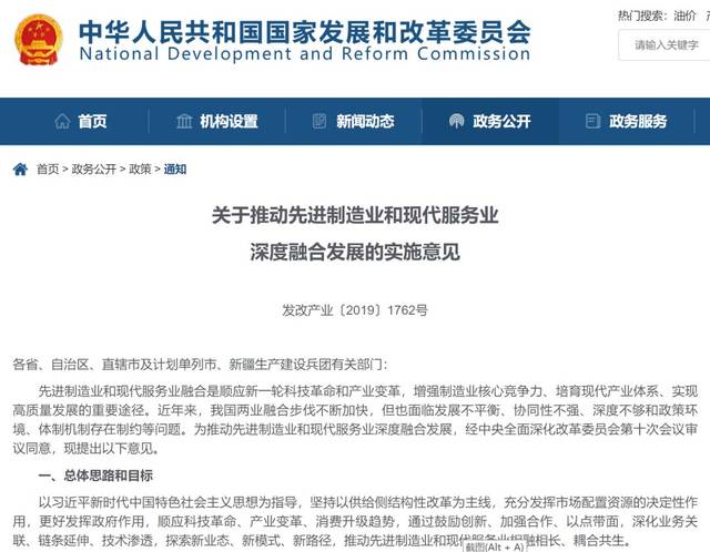 五部门:到2027年新制定科技服务业国家标准和行业标准40项以上