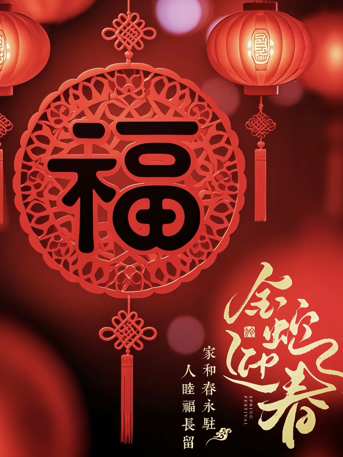 AI守岁，让每度电都带着团圆的温度