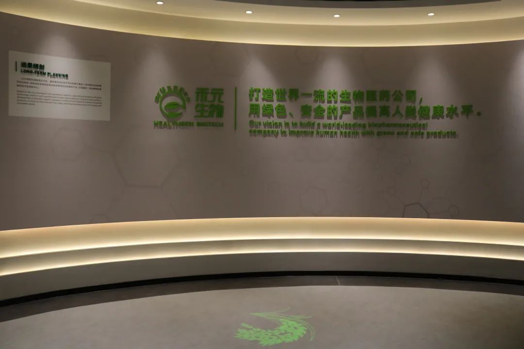 禾元生物董事长杨代常: 瞄准百亿级进口替代市场 加快“稻米造血”产业化破局