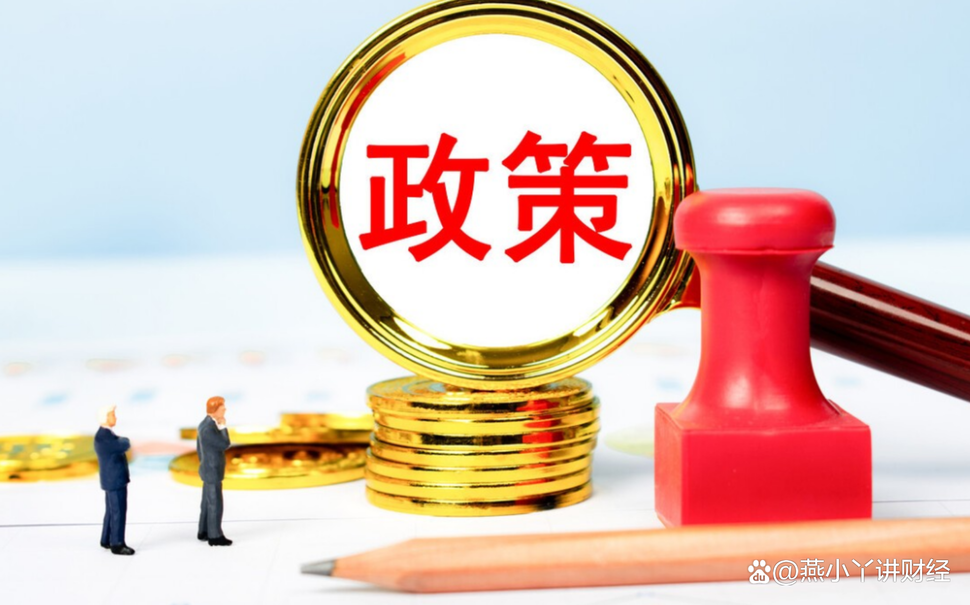 央行：支持更多民营科技型企业、民营股权投资机构发债融资