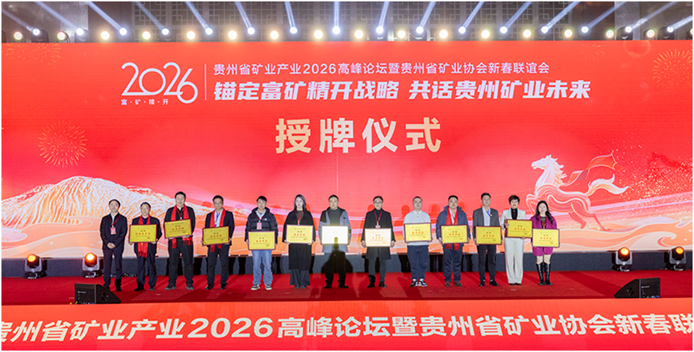 2026年广西将投入2.6亿元资金找矿