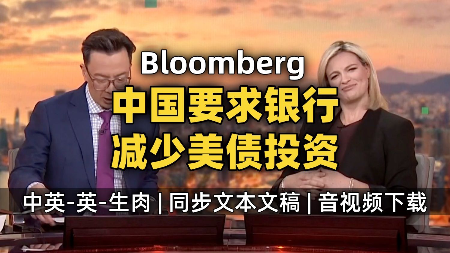 Alphabet百年债券据悉获得近十倍认购