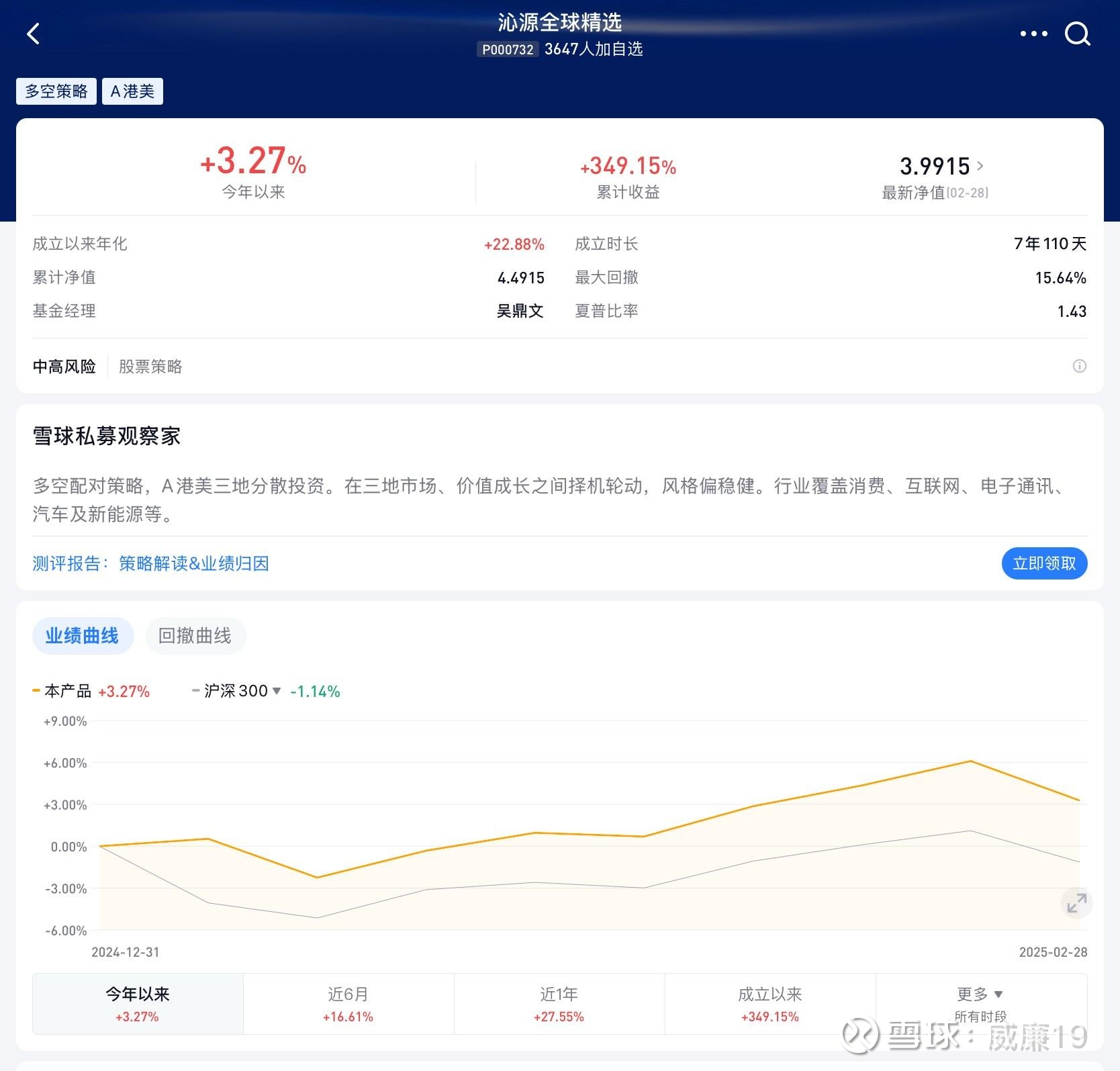 两市ETF两融余额减少10.85亿元，连续6日减少