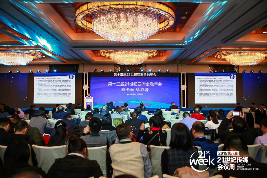 科德数控:坚持“价值竞争”,实行高端机型和经济机型产品双轨驱动