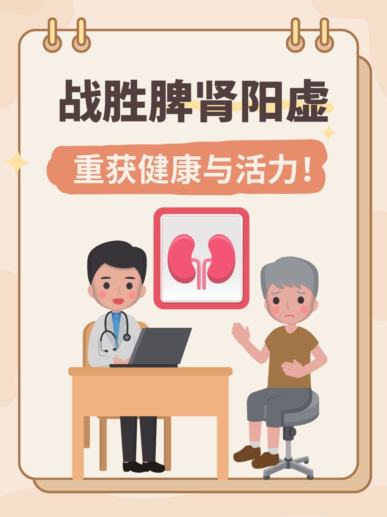 华人健康:子公司药品注册上市许可申请获受理
