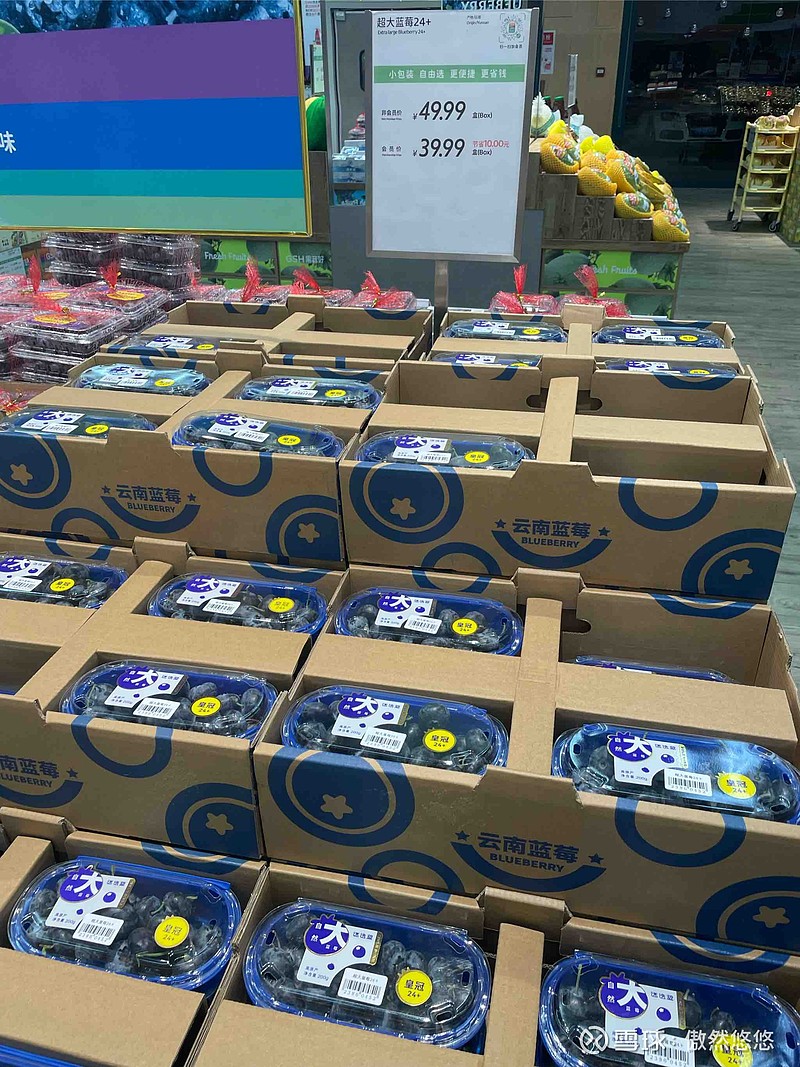 诺普信：子公司与MBO签署蓝莓新品种许可协议