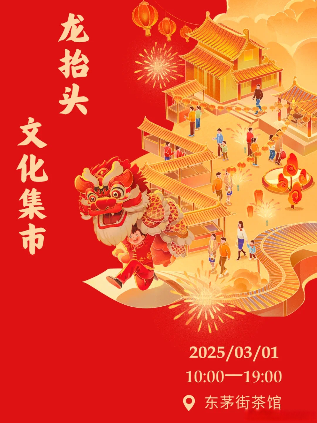 红旗连锁总经理曹世如：2026年进一步优化供应链 拓展更多便民增值服务项目