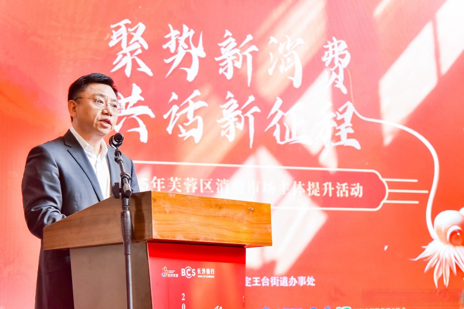 红旗连锁总经理曹世如：2026年进一步优化供应链 拓展更多便民增值服务项目