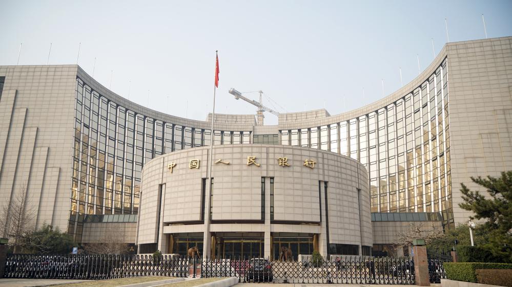 央行:2025年同业拆借日均成交3610.7亿元,较2024年减少12.1%