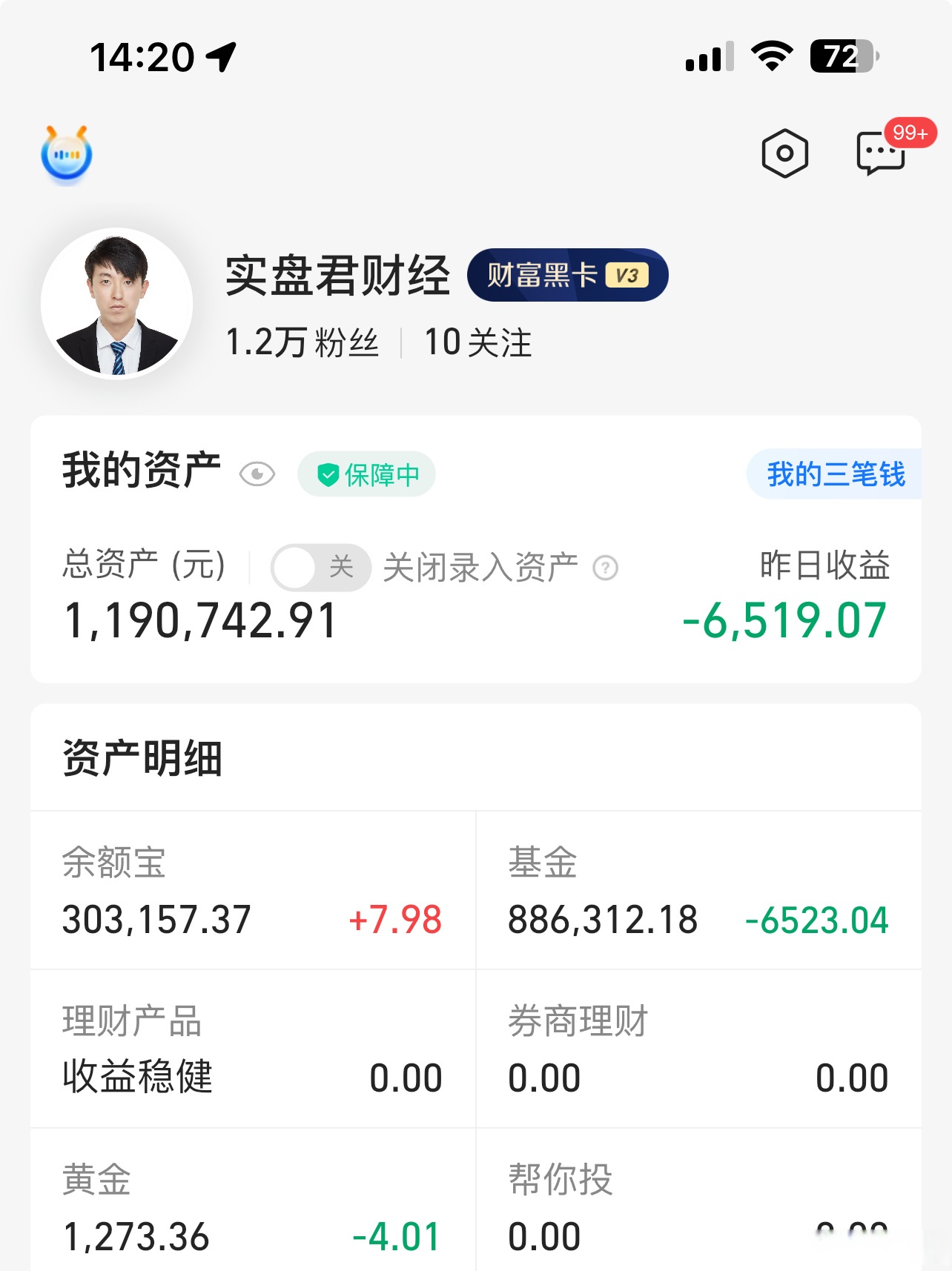 有研硅发生40笔大宗交易 合计成交1.69亿元