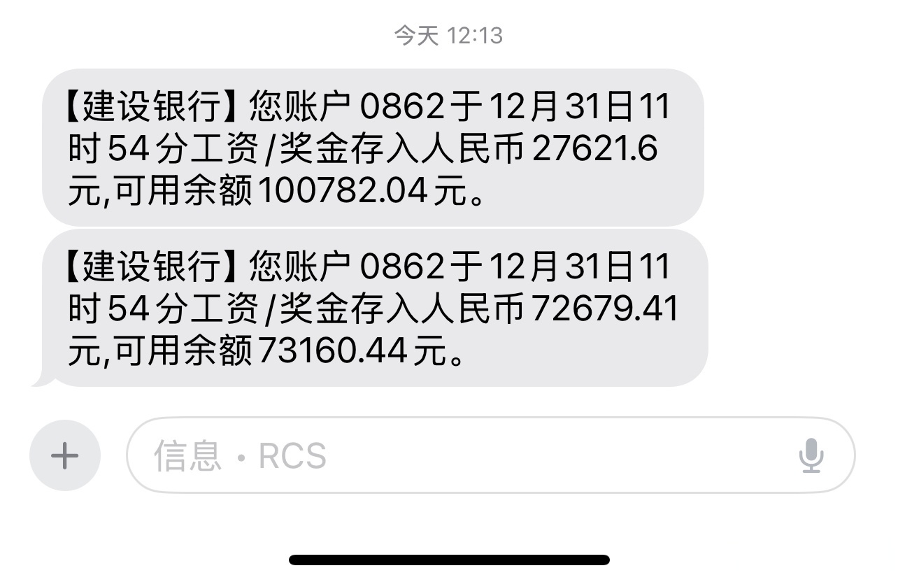 杭电股份换手率22.50%，沪股通龙虎榜上净买入655.76万元