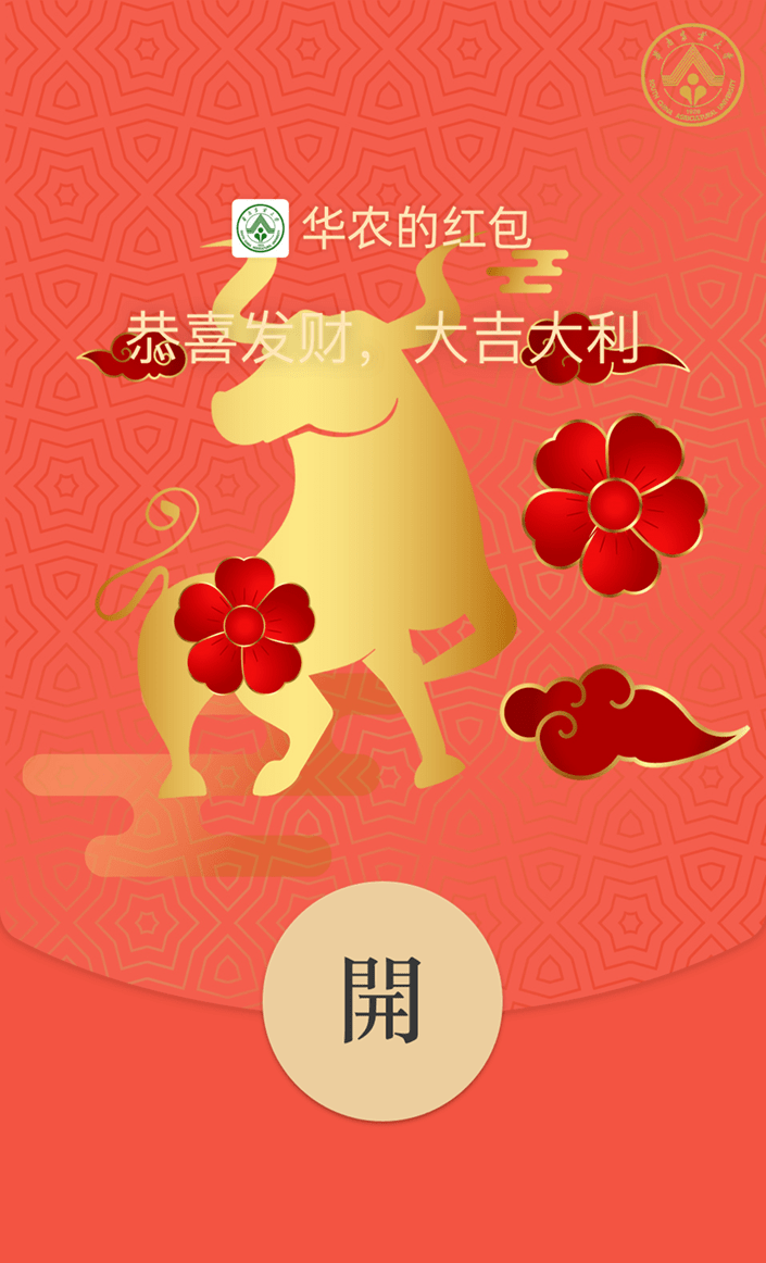 “新春红包”提前到!近120家深市公司分红超375亿元
