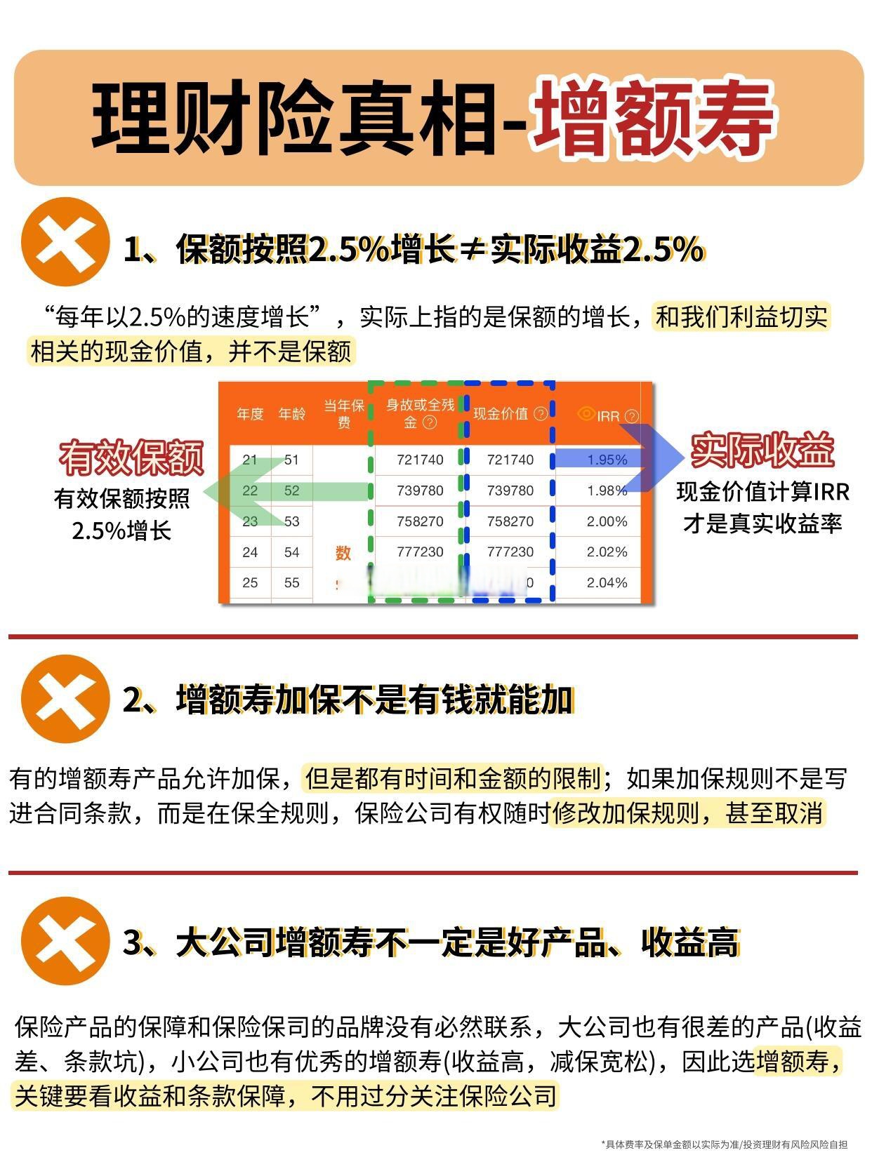 中国银行公布2026年春节期间个人积利金、对私柜台债券等业务交易安排