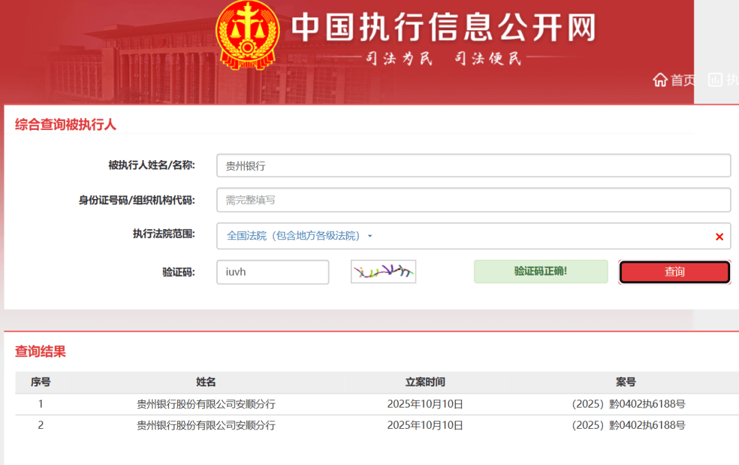耗资逾14亿，同仁堂集团剑指嘉事堂控股权，前者补流通短板遇标的业绩低迷挑战