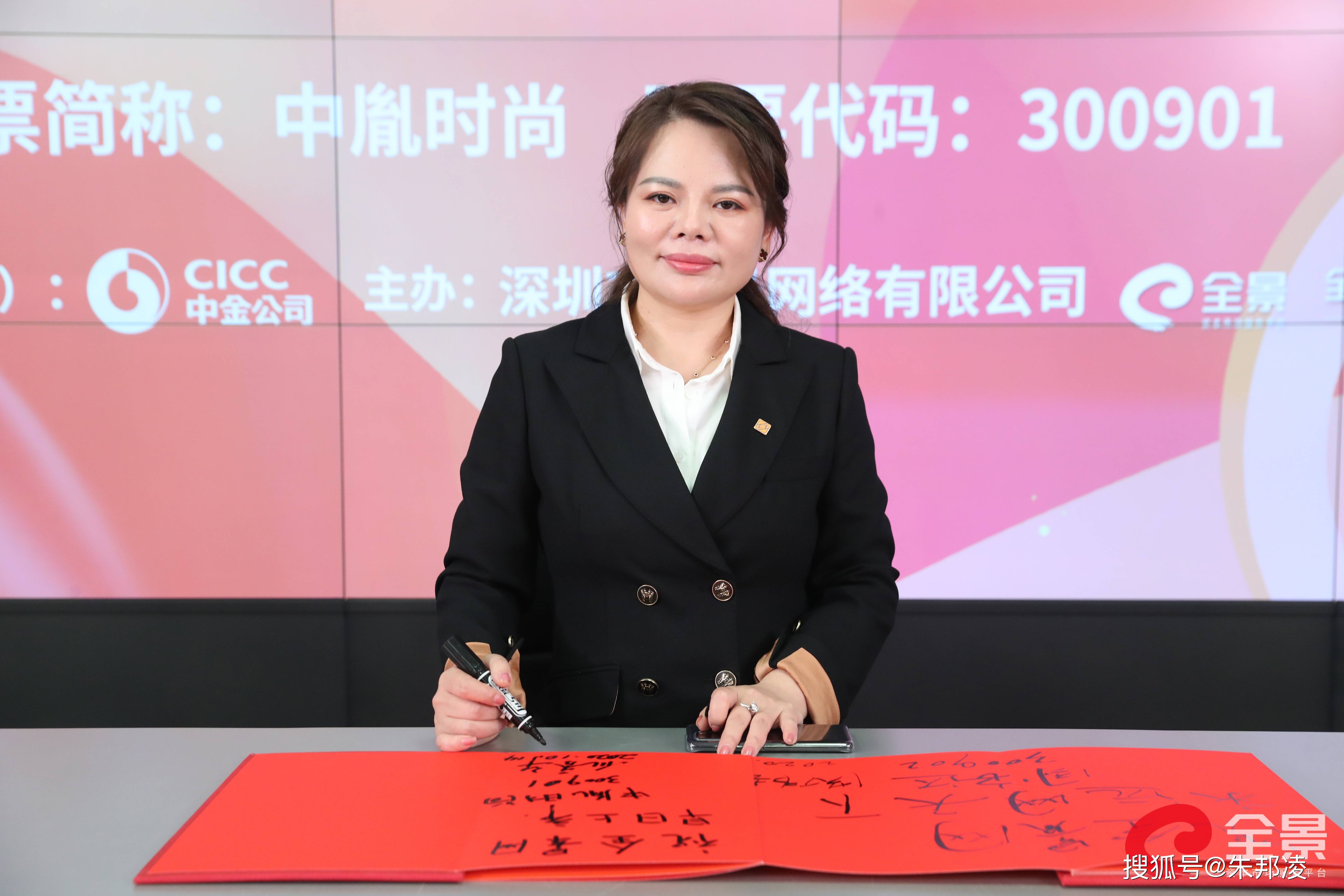 中胤时尚：控股子公司拟938.5万美元采购硬件仿真加速器及配件