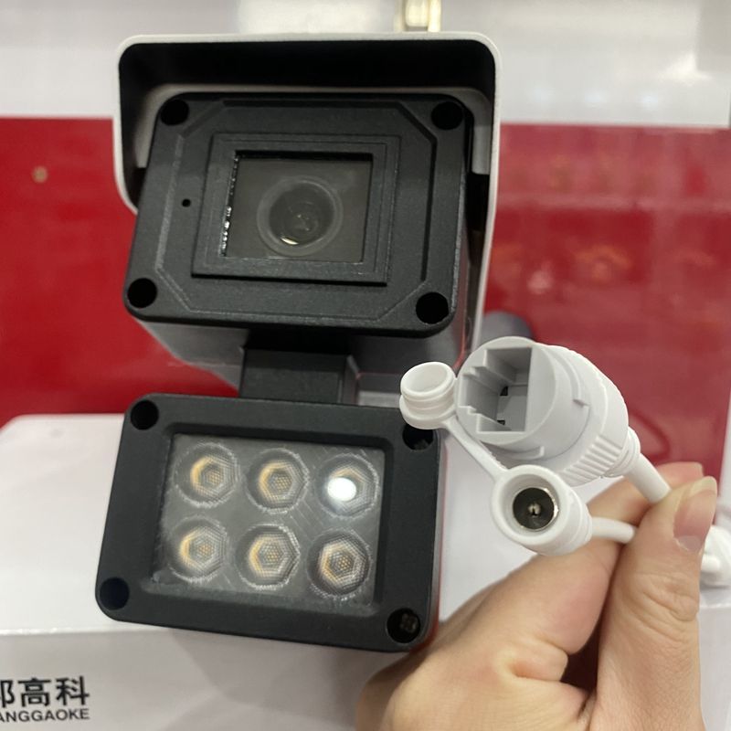 汉邦高科2月13日龙虎榜数据