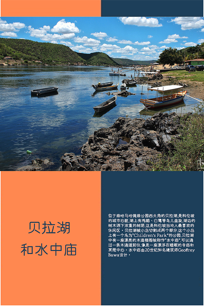 斯里兰卡税务局在科伦坡开展街头调查以扩大税基
