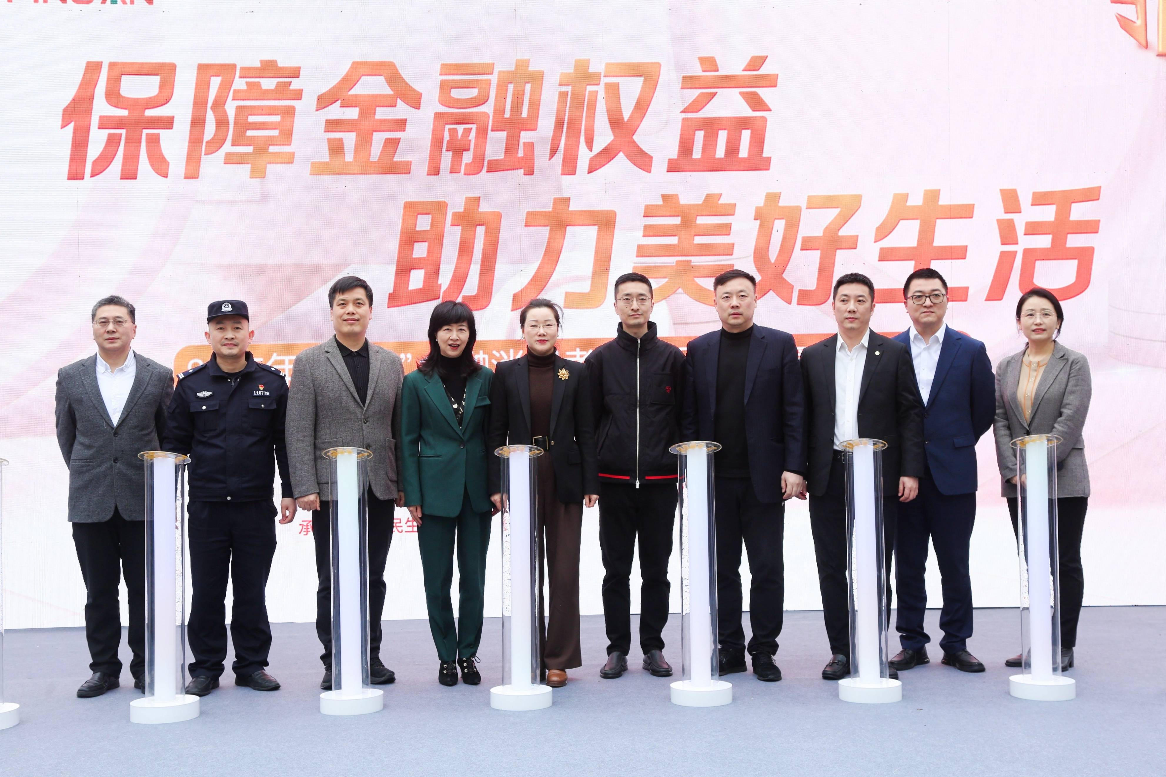 第二次金融消费者和投资者保护监管联席会议在京召开