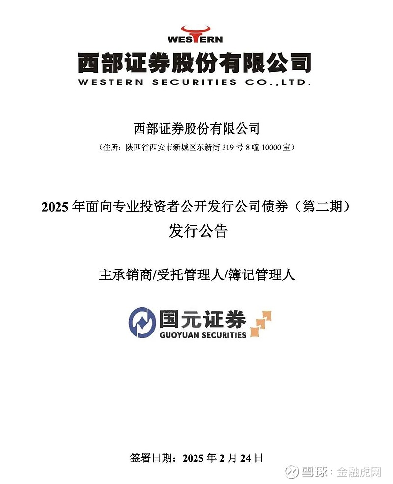 MOX债券发行上市总规模累计突破10759亿澳门元