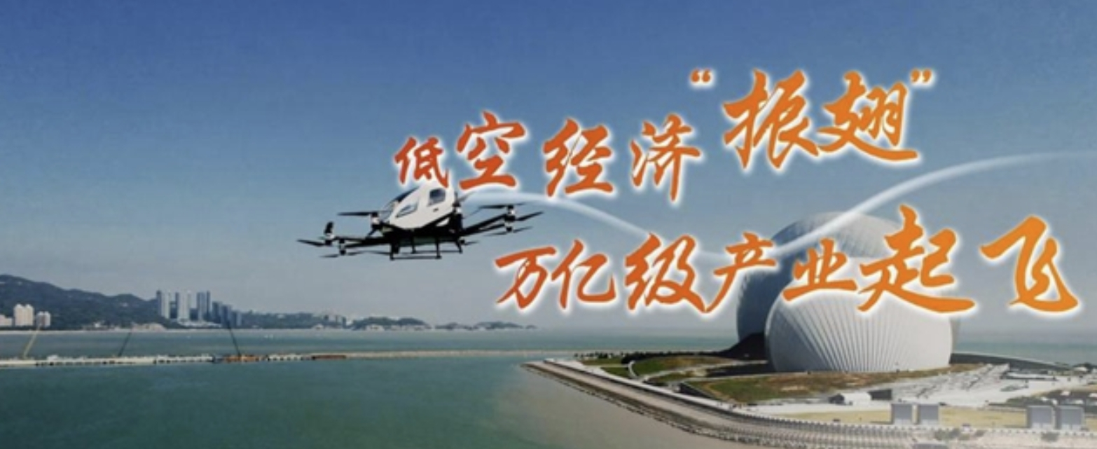 贵州：围绕新型综合能源、先进装备制造、航空航天（含低空经济）等产业，建设一批市域产教联合体