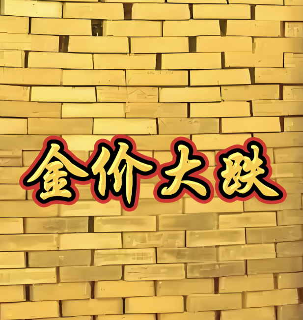 2026年黄金价格能冲上6000美元吗?