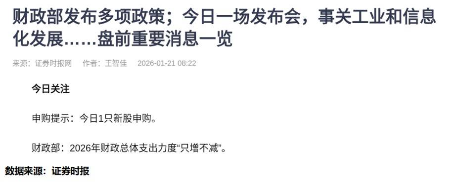 再融资新规红利释放 券商投行业务迎来政策暖风