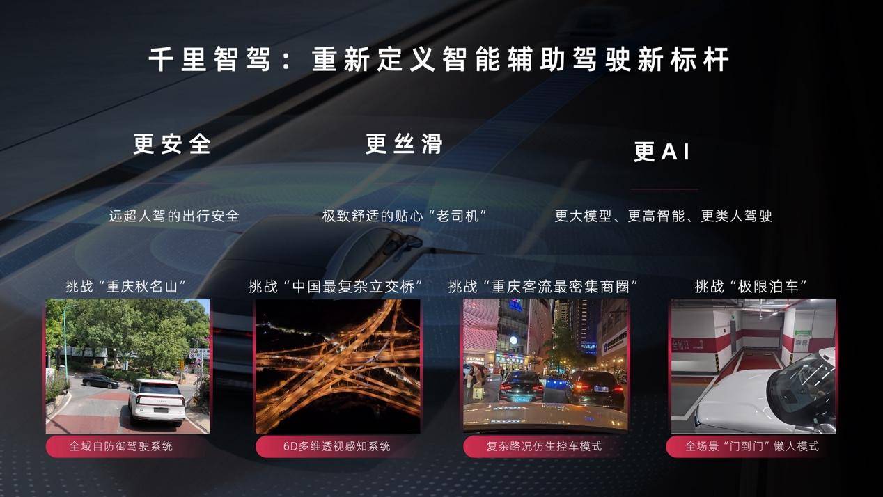 千里科技龙虎榜数据(2月13日)