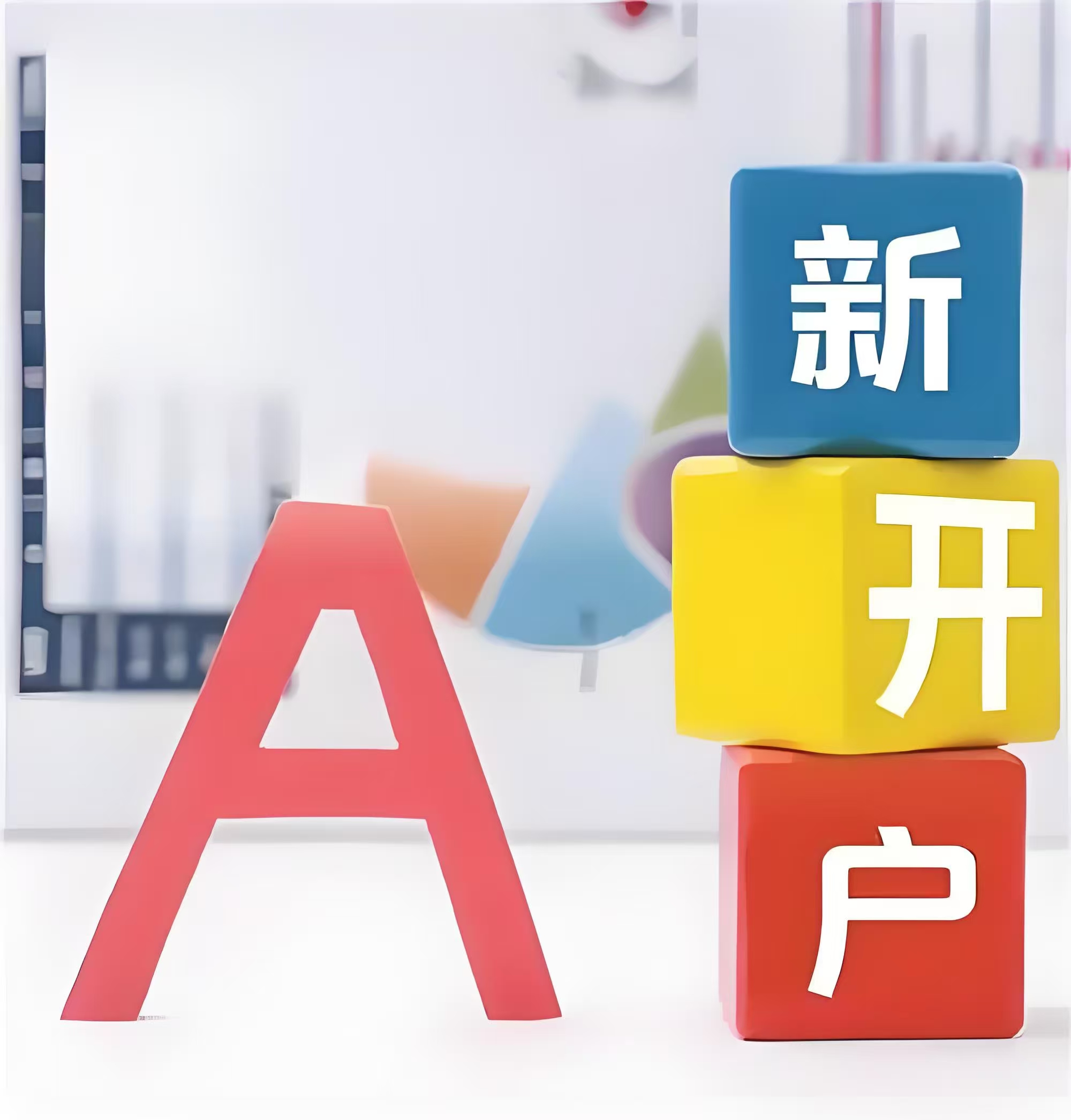 沪深300指数ETF今日合计成交额105.06亿元,环比增加135.59%