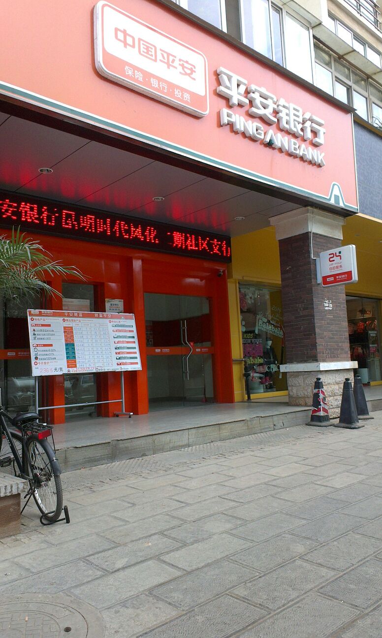 古巴央行澄清“银行服务中断”网络谣言