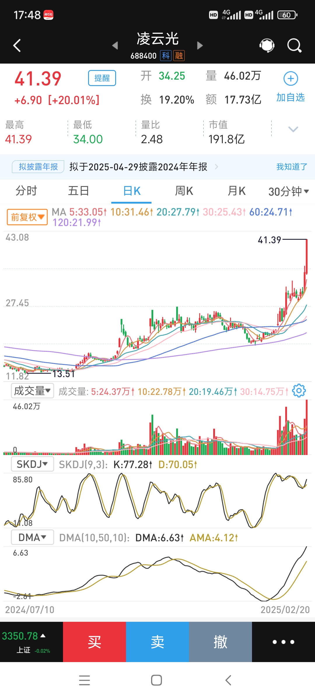 国内商品期市夜盘多数下跌