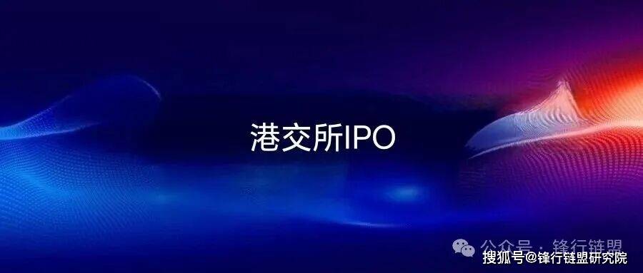 宣告终止!科泰电源停止H股发行上市筹备