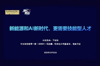 特锐德：公司自主研发的产品和解决方案已推广至全球约60个国家和地区