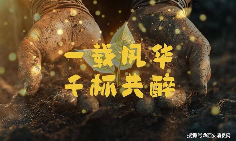 三部门印发《酿酒产业提质升级指导意见(2026―2030年)》