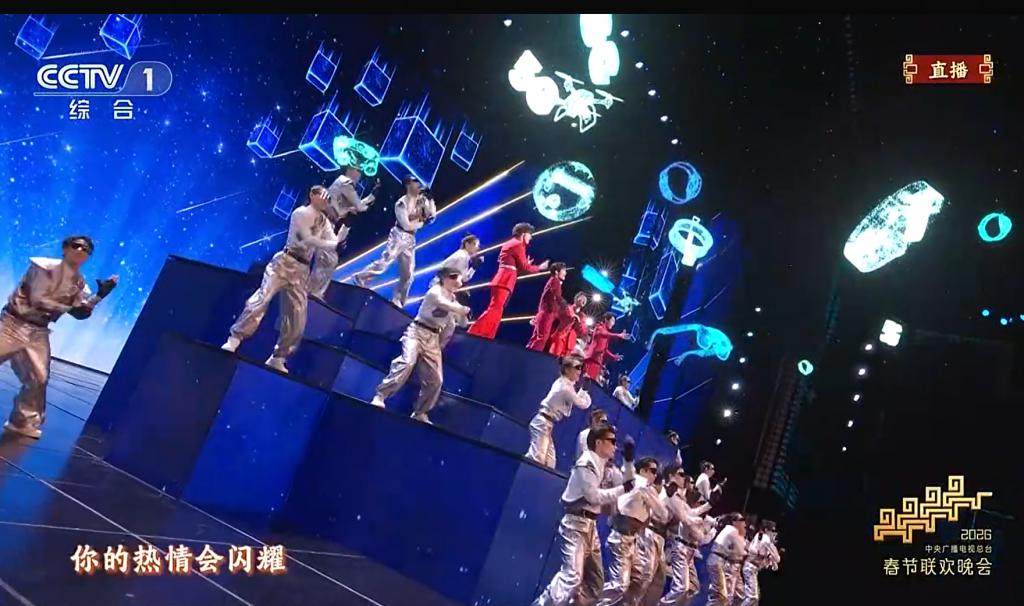 以武会春！宇树机器人马年春晚秀出“赛博真功夫”
