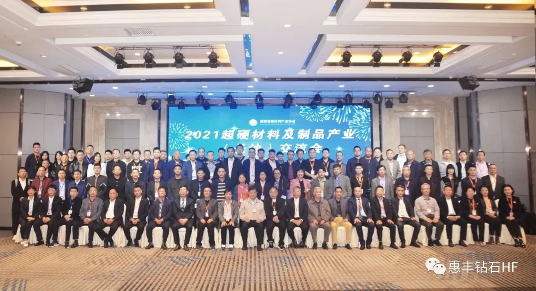 惠丰钻石在包头成立新公司 含半导体器件业务