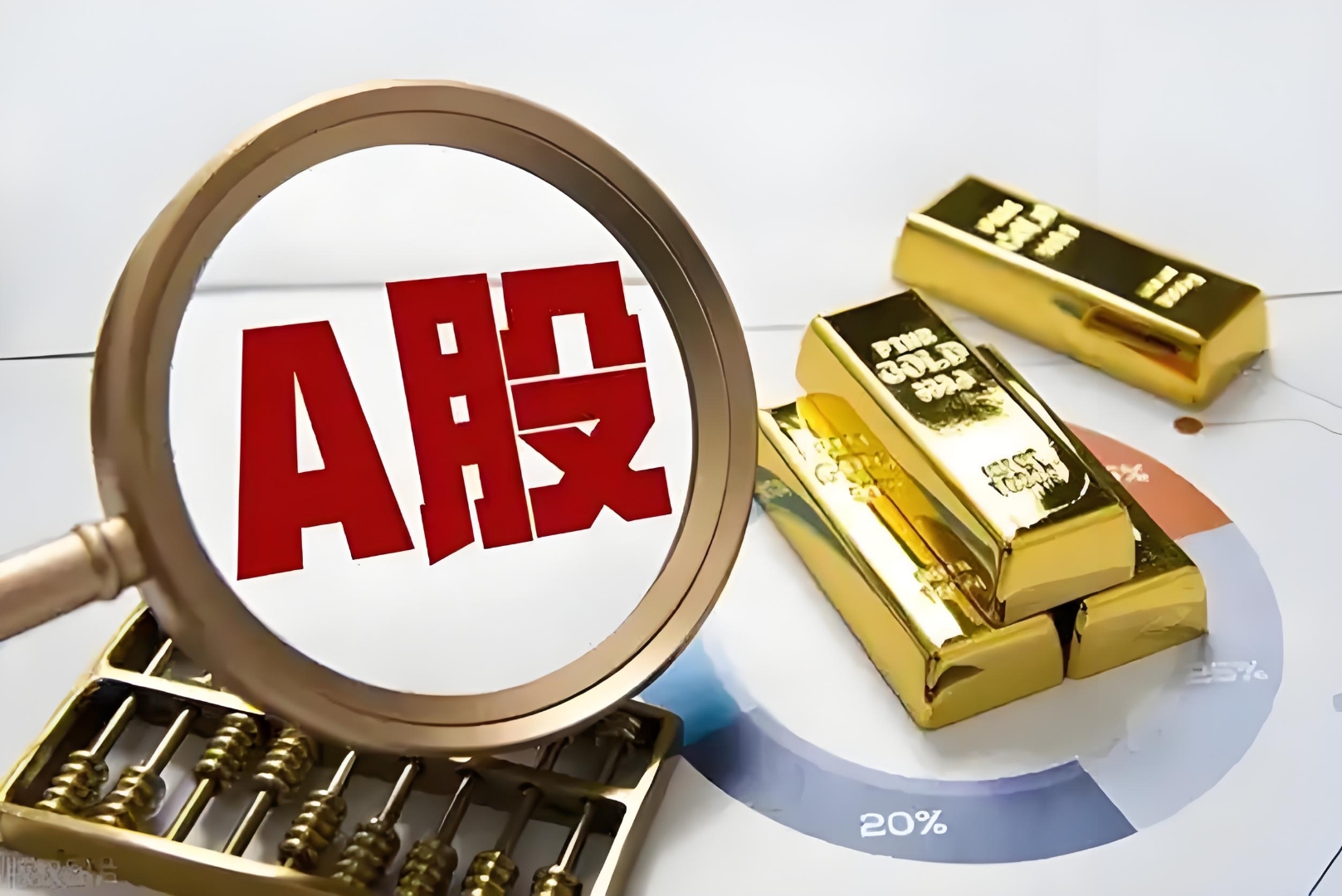 特钢概念下跌2.47%，主力资金净流出30股