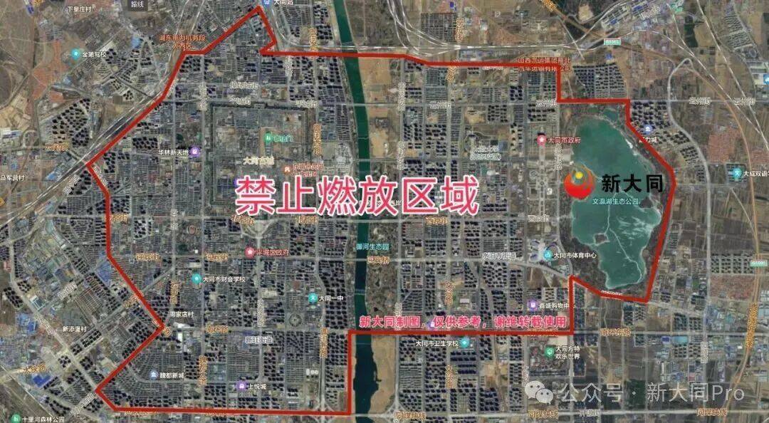 两部门:加强烟花爆竹“产储运销”和燃放全链条安全管控