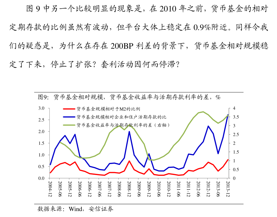 预见金马|财通证券章启诚:锚定“十五五”开局,做居民财富保值增值的“忠实守护者”
