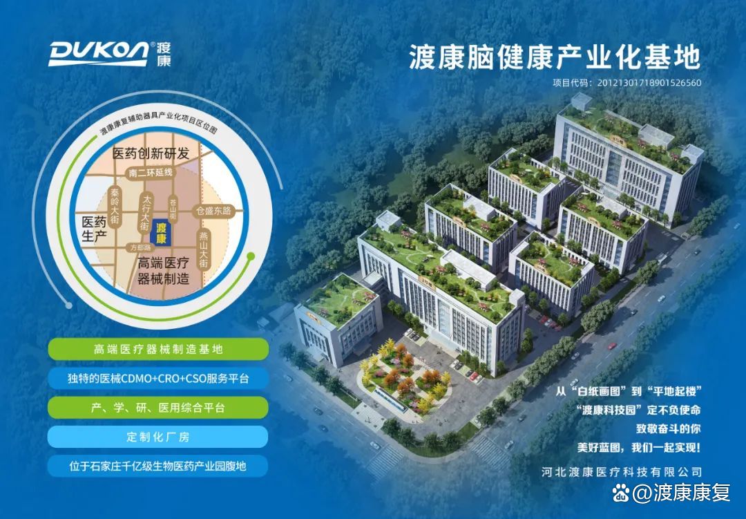 《黑龙江省“人工智能+”政务深化应用工作方案》印发