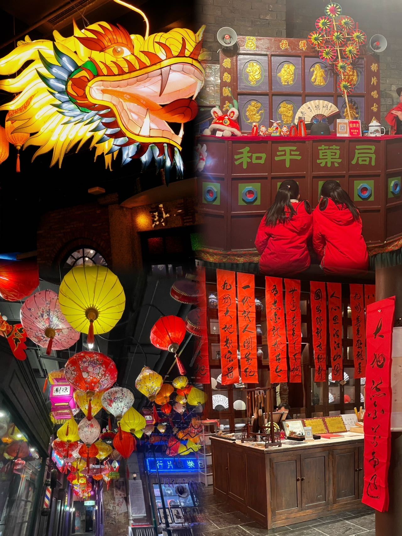 藏在庙会里的老北京年味儿|故乡里的中国