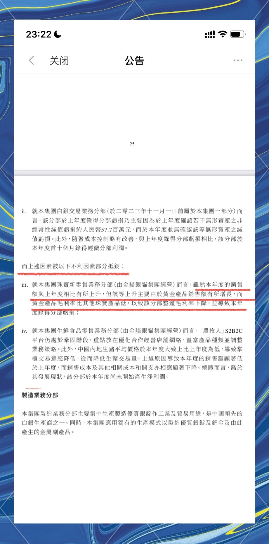 黄金、白银大涨！