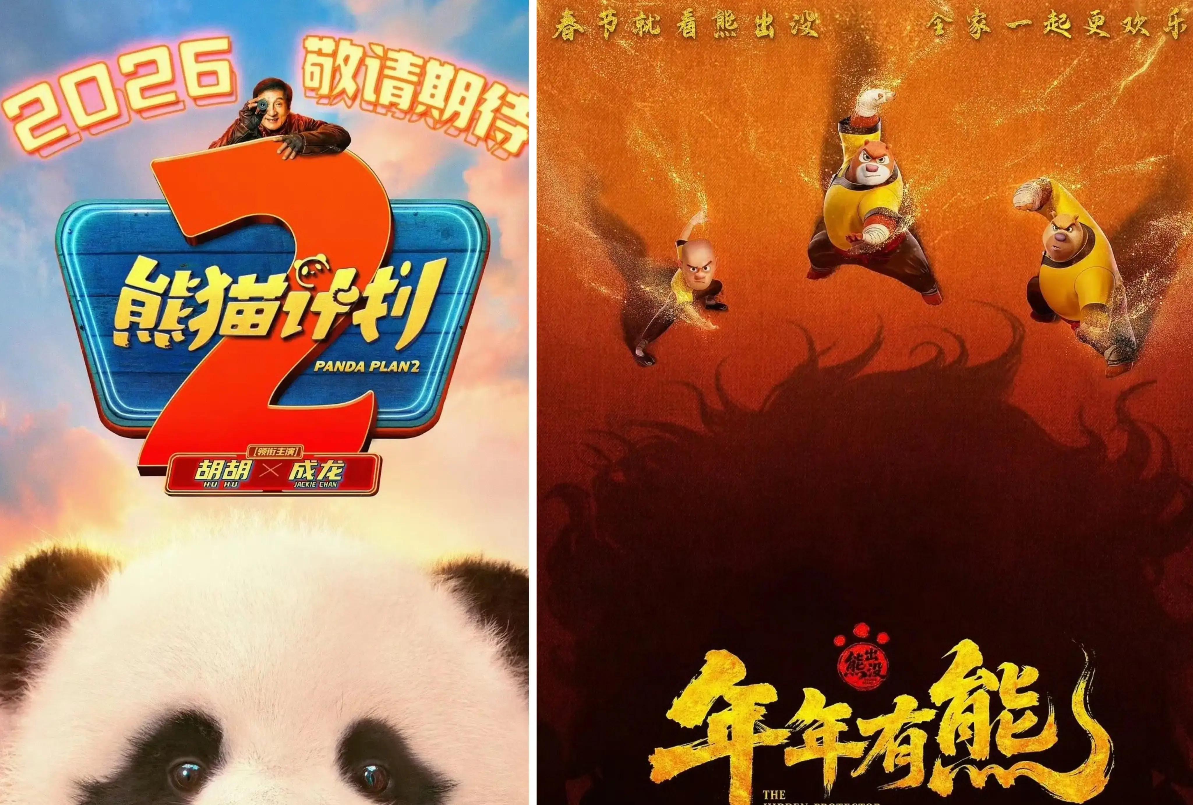 2026年春节档总票房破42亿元