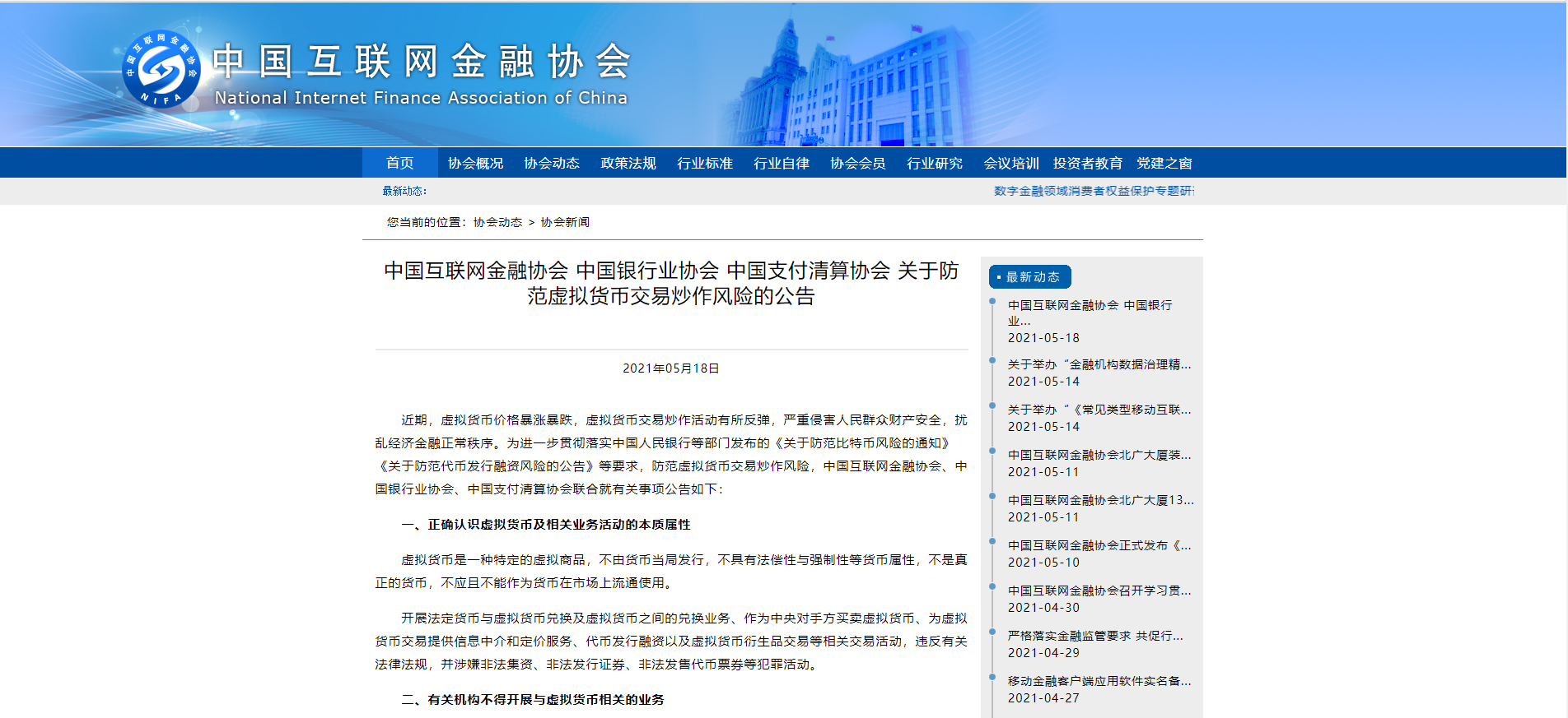 金融智能体进入清洗期 25%项目面临失败风险