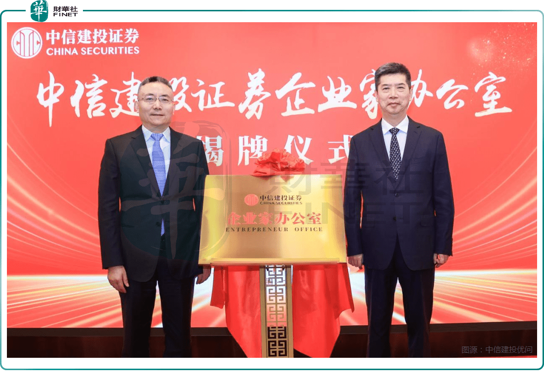 预见金马｜中信建投期货王广学：坚守价值创造底色，服务实体经济需求！
